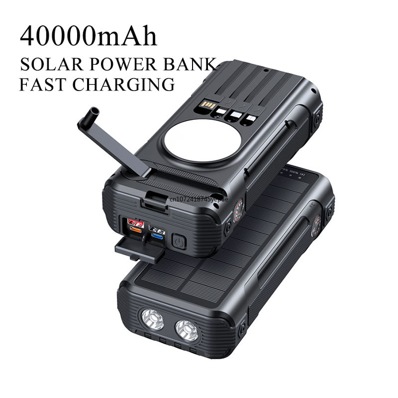 Xiaomi Outdoor Power Supply - بنك طاقة شمسية بسعة 40000 مللي