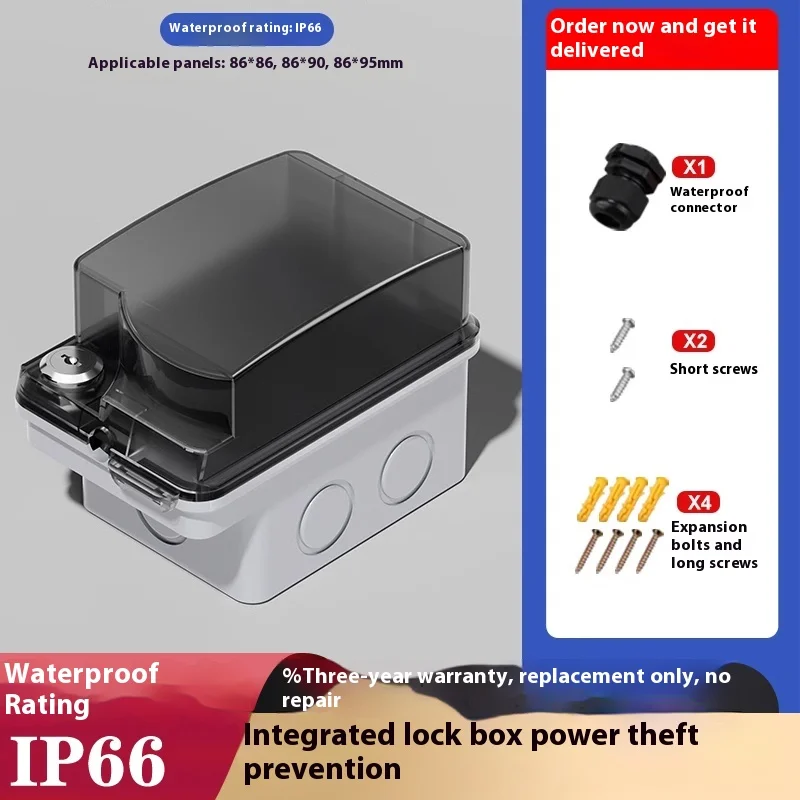 Outdoor Power Socket With Lock - مقبس كهربائي خارجي من النوع 86