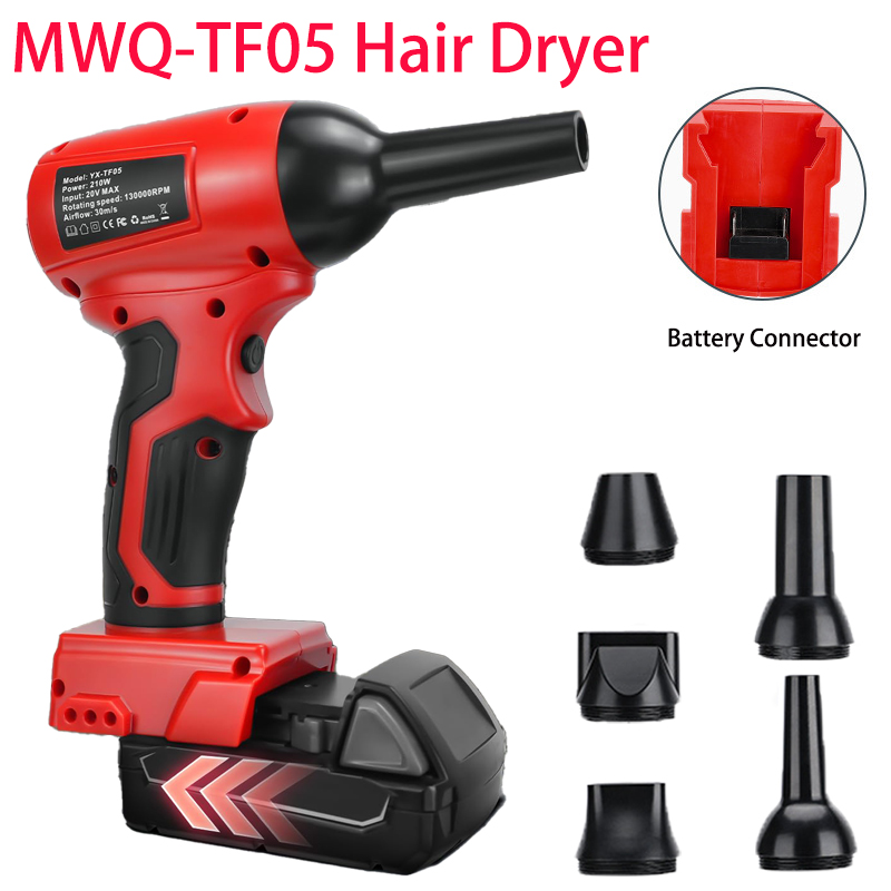 Leaf Blower Cordless - منفاخ توربو كهربائي لاسلكي منفاخ عنيف