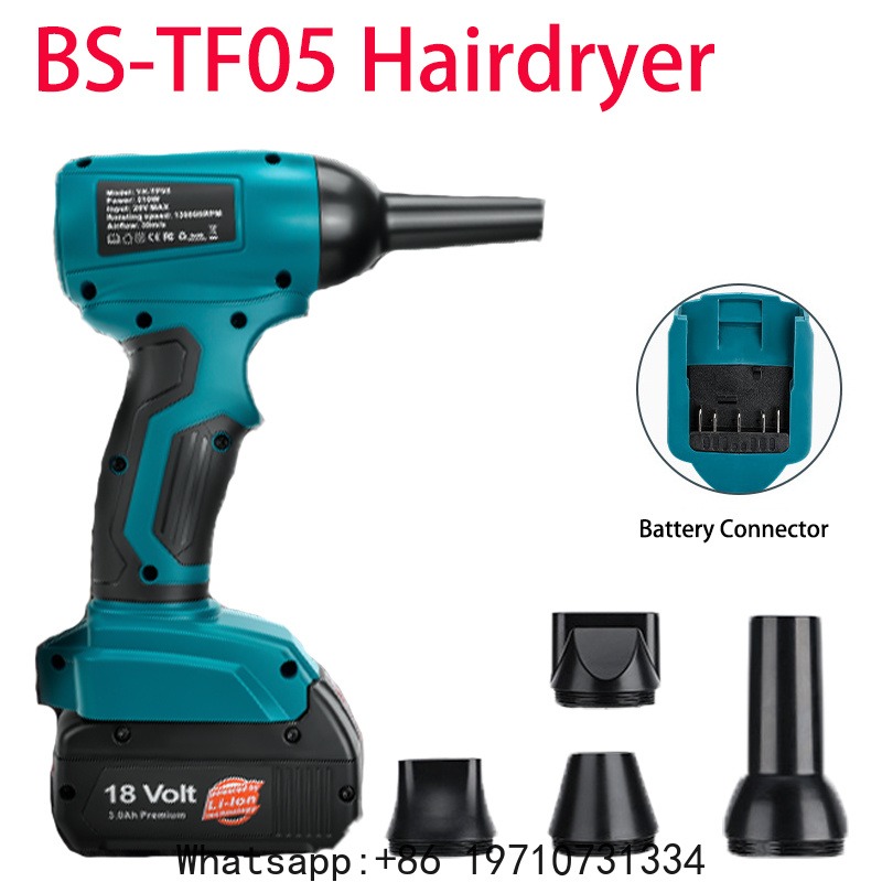 Leaf Blower Cordless - ملحقات أدوات الطاقة لبطاريات بوش الليثيوم
