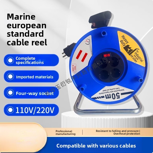 Outdoor Power Reel - بكرة كابل خارجية 20 م 30