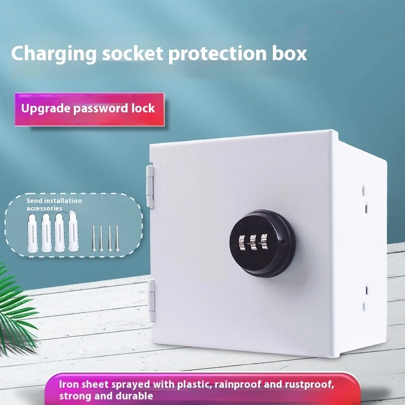Outdoor Power Socket With Lock - صندوق كهربائي خارجي مقاوم للماء مع
