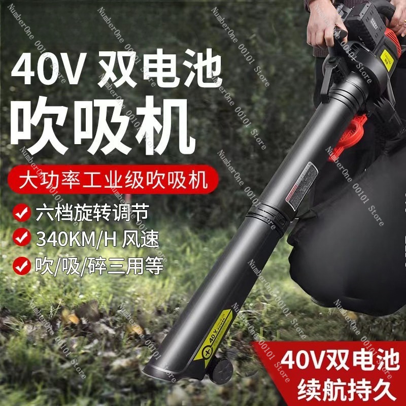 منفاخ أوراق شجر صناعي شديد الت - مراجعة Leaf Blower Cordless وسعره