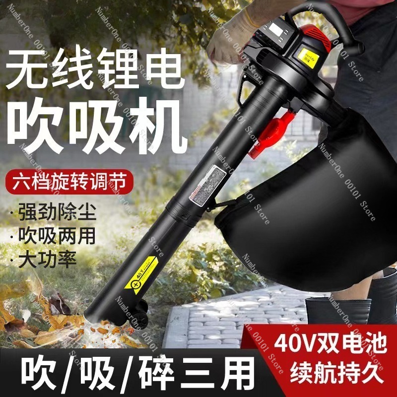 منفاخ أوراق شجر صناعي شديد الت - مراجعة Leaf Blower Cordless وسعره