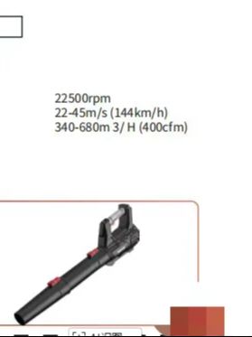 منفاخ أوراق لاسلكي مع بطارية و - مراجعة Leaf Blower Cordless وسعره