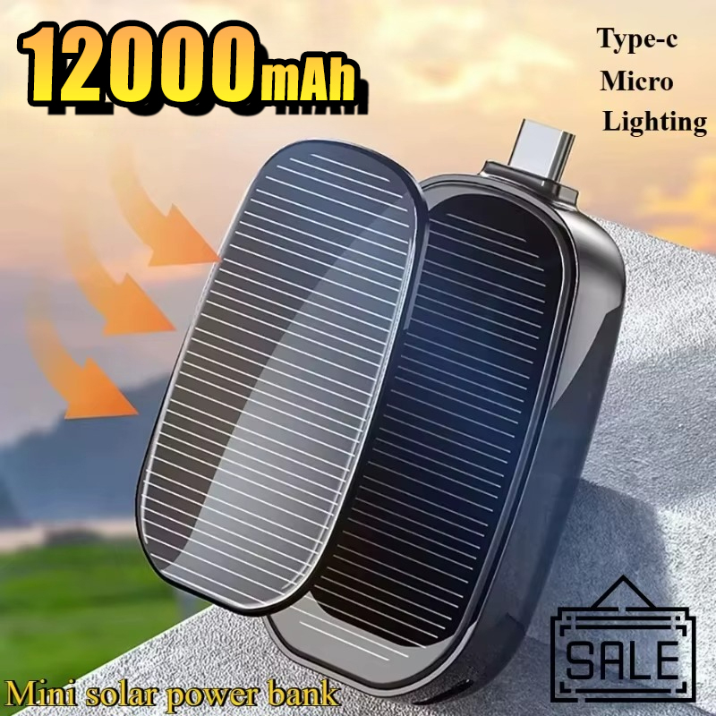 شاحن طاقة شمسية صغير محمول للط - مراجعة Xiaomi Outdoor Power Supply وسعره